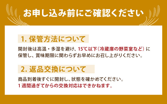 夢しずく 白米 3kg（3kg×1袋）【五つ星お米マイスター厳選】特A米 特A評価 [HBL088]