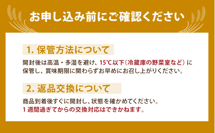 【全6回定期便】 さがびより 白米 3kg（3kg×1袋）【五つ星お米マイスター厳選】特A米 特A評価 [HBL102]