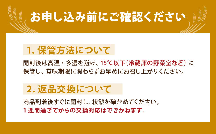 【全3回定期便】 夢しずく 白米 3kg（3kg×1袋）【五つ星お米マイスター厳選】特A米 特A評価 [HBL104]