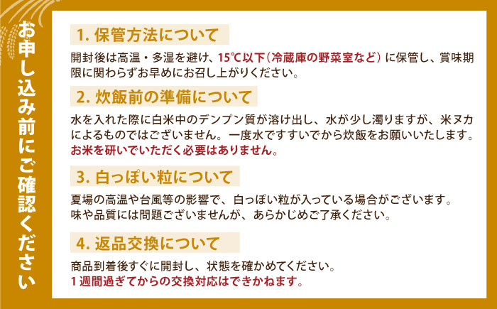 【全3回定期便】 さがびより 無洗米 2kg （真空パック）【五つ星お米マイスター厳選】特A米 特A評価 [HBL107]