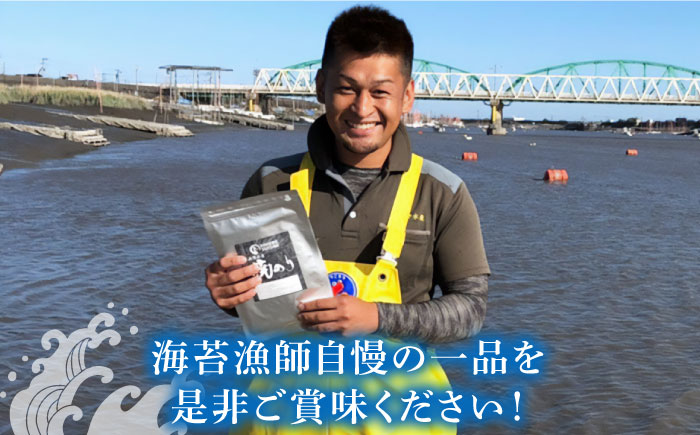 【海苔漁師だからわかる本物の味】初摘み 佐賀海苔 4袋 ( 焼き海苔・塩海苔 各2袋 ) 【江頭建築】 [HBM001]