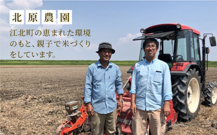 【全3回定期便】栽培期間中農薬不使用 玄米 夢しずく 4kg【北原農園】 [HCA007]