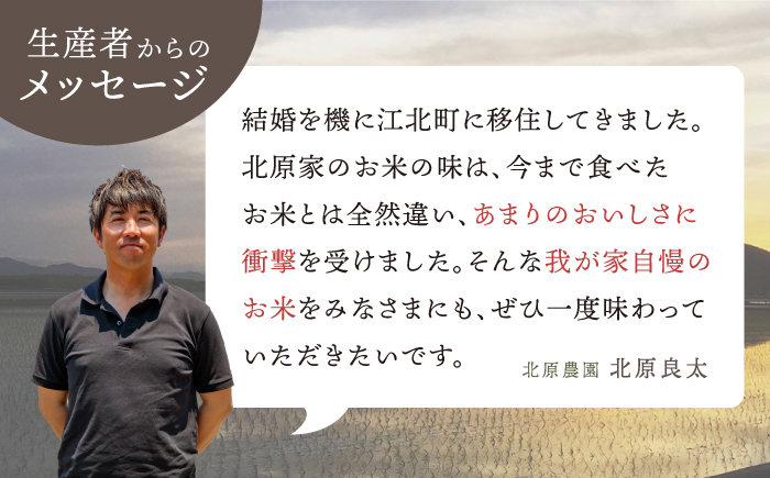 【栽培期間中農薬不使用】令和7年産 新米 こだわりの白米 夢しずく 5kg【北原農園】 [HCA020]