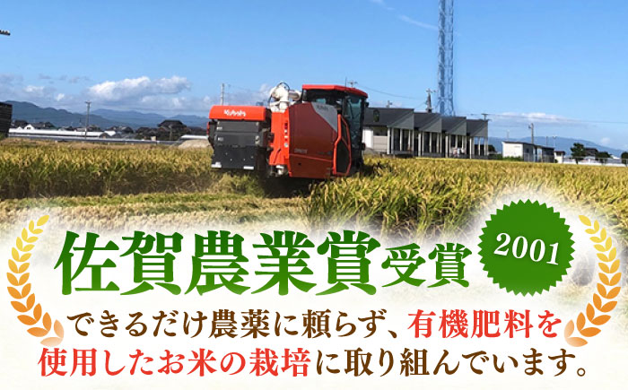 令和7年産 新米 ももちゃんちのお米 さがびより 玄米 5kg 【ももさき農産】 特A米 特A評価 [HCG016]