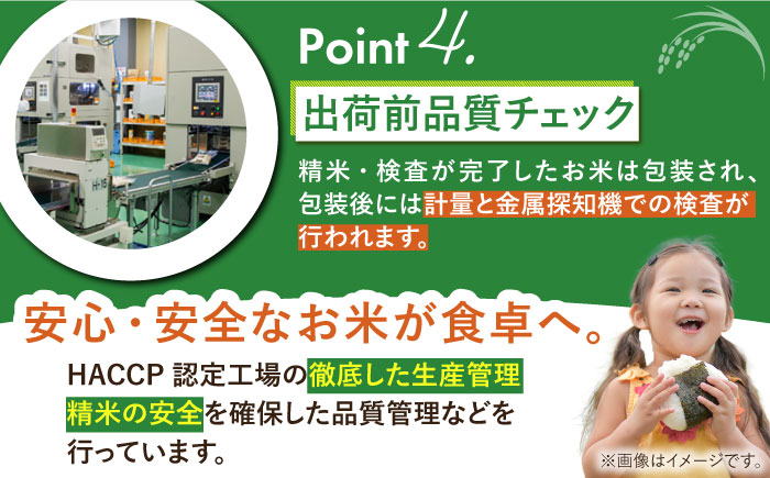【全3回定期便】 夢しずく 白米 5kg 【株式会社 JA食糧さが】 [HCM017]