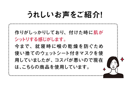 【Mサイズ】ナノプラチナモイストマスク/スポーツブラックタイプ 【有限会社ジーンスレッド】[HCT008]
