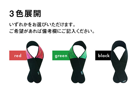 【首に巻き着ける！】新感覚！まほうのネックウォーマー【有限会社ジーンスレッド】 [HCT013]