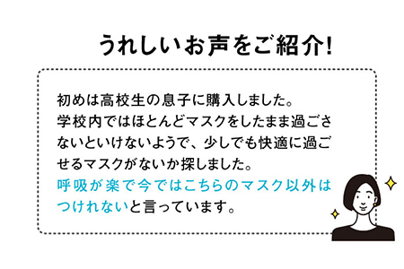 【Sサイズ】暑い夏を快適に！ライトメッシュUVマスク 3枚セット【有限会社ジーンスレッド】 [HCT014]