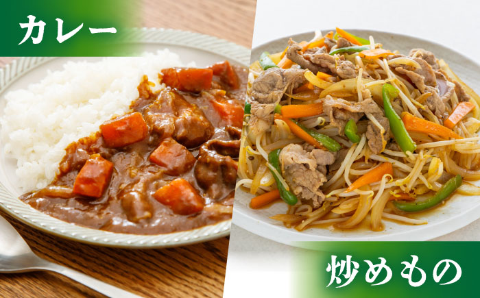 佐賀牛 切り落とし 1.2kg（150g×8パック）【吉祥】 [HCW004]