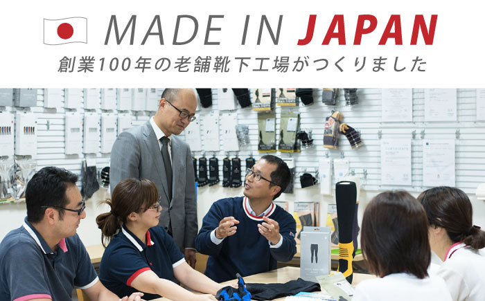 【25-27cm】Runtage 着圧ゴルフソックス アスリートラウンドPRO Ver.2＜レッド＞【イイダ靴下株式会社】 [HBB040]靴下 ソックス