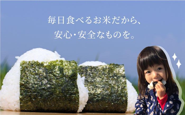 令和6年産 白米 食べ比べセット4kg（夢しずく 2kg・さがびより 2kg）【北原農園】 [HCA006]