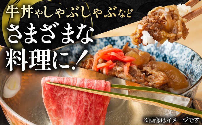 佐賀県産 黒毛和牛 贅沢 スライス すき焼き・しゃぶしゃぶ用 肩ロース・リブロース 1.5kg（500g×3パック）【株式会社いろは精肉店】佐賀産和牛 牛肉 [IAG008]