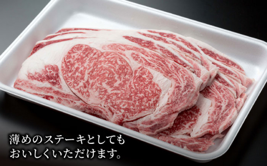 佐賀県産 黒毛和牛 贅沢 ロース 焼肉用 900g×1パック【株式会社いろは精肉店】佐賀産和牛 牛肉 焼肉 [IAG029]