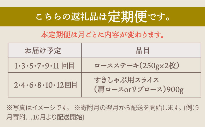 【12回定期便】佐賀県産 黒毛和牛 極上 ロース【株式会社いろは精肉店】佐賀産和牛 牛肉 [IAG125]