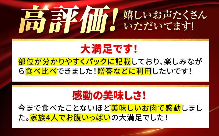【牧場直送】佐賀県産しろいし牛 焼肉用盛り合わせセット（高級希少部位含む）800g【有限会社佐賀セントラル牧場】牛肉 焼肉 [IAH003]