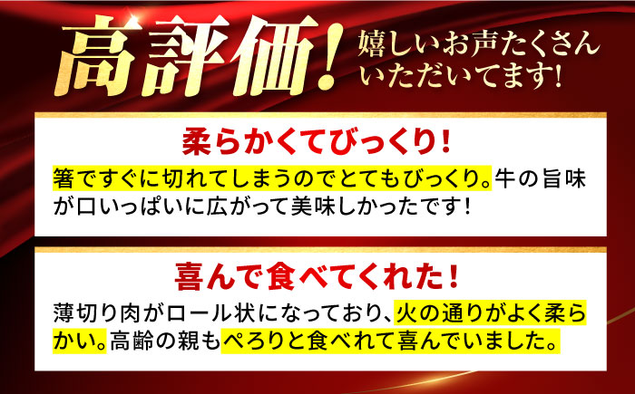 【牧場直送】【6回定期便】牛肉100％ふんわりロールステーキ 80g×8個【有限会社佐賀セントラル牧場】お肉 [IAH052]
