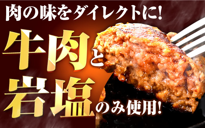 【牧場直送】佐賀牛 ボリュームたっぷり手ごねハンバーグ（130g×4個）【有限会社セントラル牧場】牛肉 [IAH068]