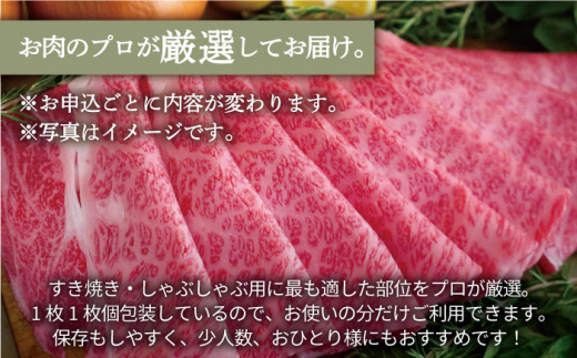 【牧場直送】佐賀牛 すきやき・しゃぶしゃぶ用スライス 1kg（500g×2パック）ロース・モモ・バラ【有限会社佐賀セントラル牧場】牛肉 [IAH079]