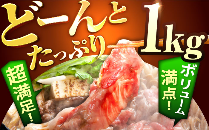 【牧場直送】【3回定期便】佐賀県産しろいし牛 万能切落し 1kg（500g×2パック） 【有限会社佐賀セントラル牧場】牛肉 [IAH133]
