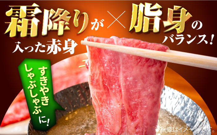 【牧場直送】【12回定期便】佐賀県産しろいし牛 すきやき・しゃぶしゃぶ用スライス（ロース）900g【有限会社佐賀セントラル牧場】肉 [IAH150]