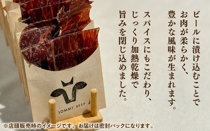 ビーフジャーキー 計300g（50g×6袋）【有限会社佐賀セントラル牧場】 [IAH269]