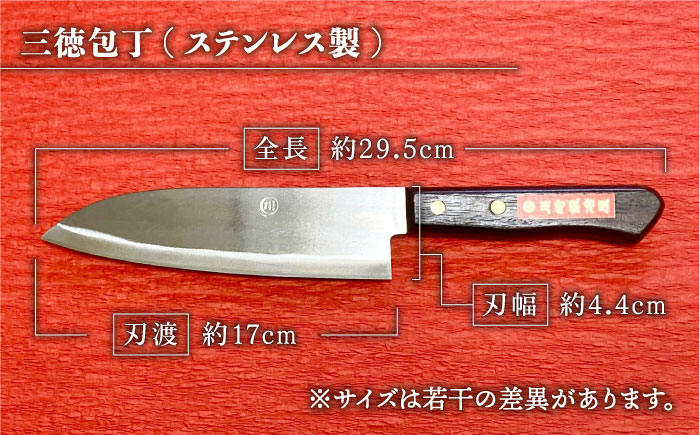 【職人技光る】三徳包丁（刃渡り約17cm）ステンレス/青鋼/ローズウッド柄 九州 佐賀県 白石町【川崎鍛冶屋】[IAN012]