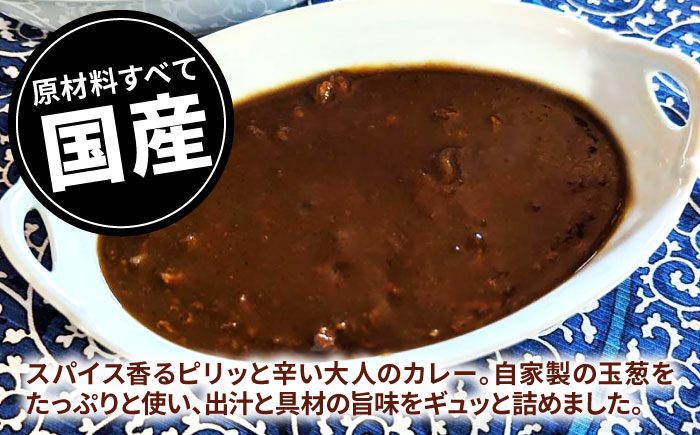 白石町産 特別栽培 さがびより（白米）5kg＆スパイス香る 玉葱黒カレー（レトルト）5袋 詰め合わせ【AGUMIGroup（農業女子グループ）】 [IAT003]