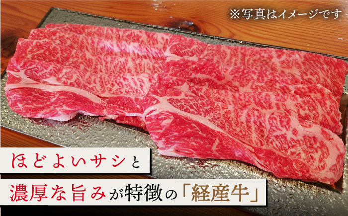 【霜降り控えめ！】牧場直営店の黒毛和牛 スライス 1000g （ロース）すきやき・しゃぶしゃぶ用【川崎畜産】牛肉 [IAX029]