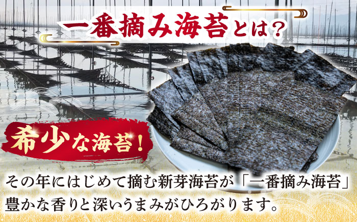 【ギフトにもおすすめ！】【新海苔】佐賀県有明海産 一番摘み海苔セット（きざみ焼のり2袋/塩のり2ケース入り）のり 海苔【松尾水産】佐賀県産 のり 海苔 佐賀海苔 有明海 ノリ 佐賀海苔 佐賀のり 人気 高評価 九州 佐賀県 白石町 [IAY004]