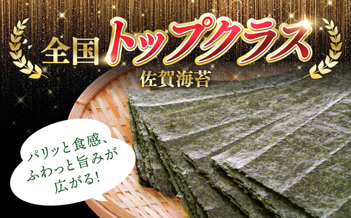 【全6回定期便】【出来立てをお届け！】有明海産 一番摘み まる等級 塩海苔 160枚（80枚×2個）×6回【岸川商店】のり [IBB002]