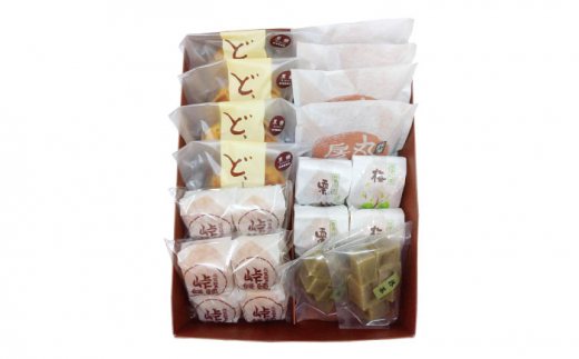 【ギフトにもおすすめ！】特選！和菓子詰め合わせセット【石瀧製菓店】饅頭 [IBM006]