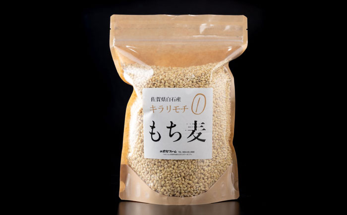 【全2回定期便】もち麦（キラリモチ）計4kg（2kg×2回） 【有限会社定松ファーム】 [IBV008]