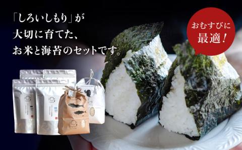 【令和6年度産】【食べ比べ】米2種（さがびより・ひのひかり各2kg）＆海苔2種（焼のり・塩のり各2袋）しろいしもりの御結びセット 【Sunrise328】 海苔セット [ICD002]