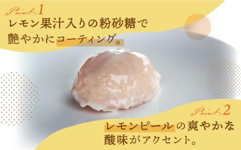 【大切な方への贈り物に】レモンケーキ×15個【patisserie CARINTEI】洋菓子 [ICH001]