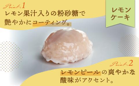 【大切な方への贈り物に】レモンケーキ×5個 昔マドレーヌいちむら×10個【patisserie CARINTEI】洋菓子 [ICH003]