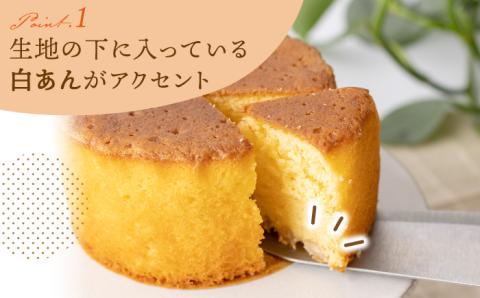 【大切な方への贈り物に】バターカステラ 1個【patisserie CARINTEI】洋菓子 [ICH006]