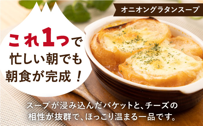 【ギフト箱入り】りんふぁーむギフトセット オニオングラタンスープ＆ジャポネソース【りんふぁーむ】調味料 [ICN009]