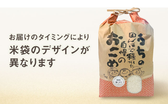 夢しずく 5kg 【直売所にじ】 米 5kg  精米 特A 特A評価  佐賀県産 国産米 コメ こめ お米 白米 ブランド米 精白米 おにぎり ゆめしずく 夢しずく 九州 佐賀県 白石町 人気 おすすめ[IDO002]