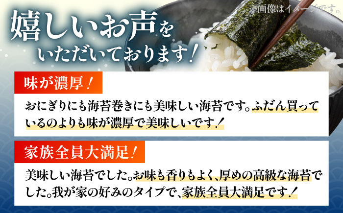 【上質な味わい】焼佐賀のり金 全形6枚×10袋（計60枚入り）【佐賀県有明海漁業協同組合白石支所】海苔 [IAE005]