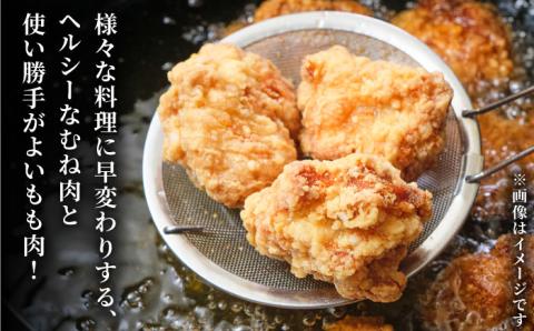 【ボリューム満点！】ありたどり もも肉5袋＆むね肉3袋 詰め合わせ（計約2.4kg）【株式会社いろは精肉店】鶏肉 [IAG059]