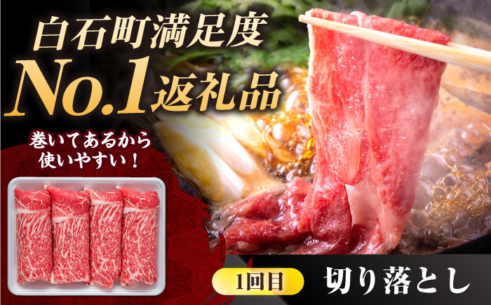 【肉のプロが厳選！】【3回定期便】佐賀県産黒毛和牛 極上 定期便【株式会社いろは精肉店】佐賀県産和牛 牛肉 [IAG071]