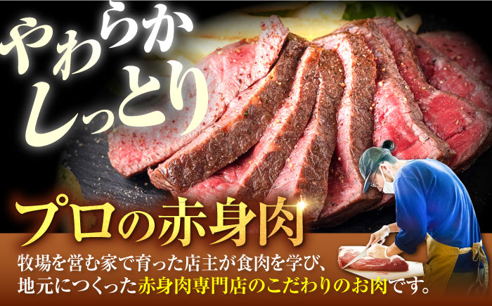 【牧場直送】佐賀牛 赤身ブロック（ローストビーフ用）700g（350g×2パック）【有限会社佐賀セントラル牧場】牛肉 [IAH061]