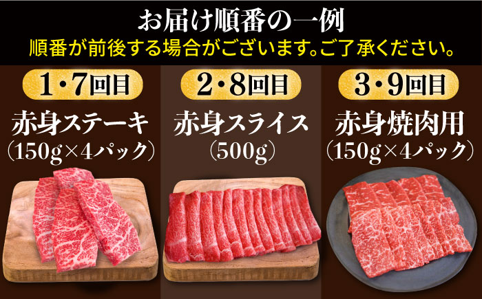 【牧場直送】【12回定期便】佐賀牛 贅沢 赤身【有限会社セントラル牧場】牛肉 [IAH085]