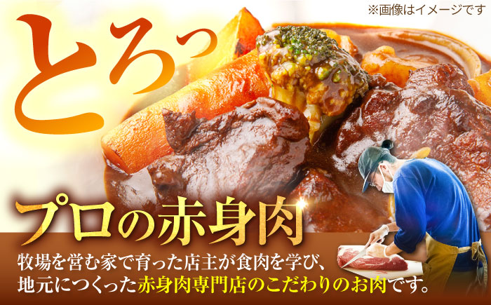【牧場直送】【12回定期便】佐賀県産しろいし牛 とろり煮込み用 700g【有限会社佐賀セントラル牧場】牛肉 [IAH141]