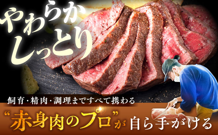 【牧場直送】佐賀産牛 サーロイン 自家製 ローストビーフ 250g【有限会社佐賀セントラル牧場】ローストビーフ サーロイン 希少部位 冷凍 調理不要 [IAH229]