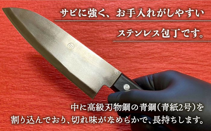 【職人技光る】三徳包丁（刃渡り約17cm）ステンレス/青鋼/積層強化木柄（黒） 包丁 ナイフ 調理器具 料理 九州 佐賀県 白石町【川崎鍛冶屋】[IAN006]