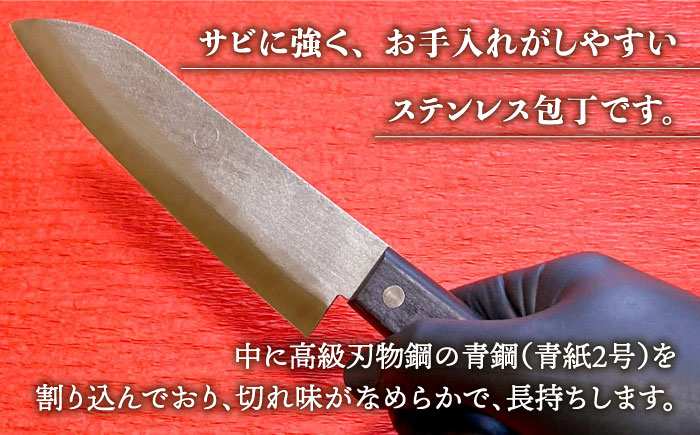 【職人技光る】三徳包丁（刃渡り約15.3cm） ステンレス 青鋼 積層強化木柄（黒） 包丁 ナイフ 調理器具 料理 九州【川崎鍛冶屋】[IAN011]