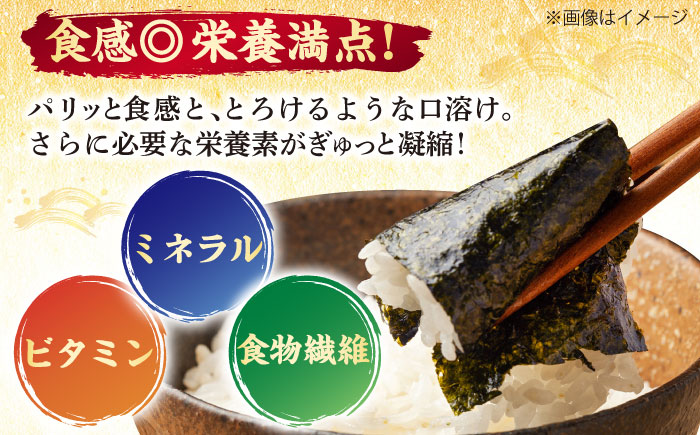 【おつまみに最適！】佐賀県有明海産 一番摘み海苔セット（わさびのり5袋入り）【松尾水産】海苔 [IAY006]
