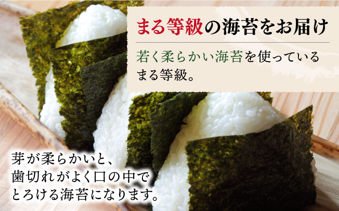 【全3回定期便】【出来立てをお届け！】有明海産 一番摘み まる等級 塩海苔 160枚（80枚×2個）×3回【岸川商店】のり [IBB001]