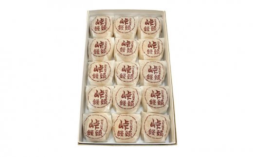 【ギフトにもおすすめ！】町の銘菓 峠饅頭 15個入り【石瀧製菓店】和菓子 [IBM003]